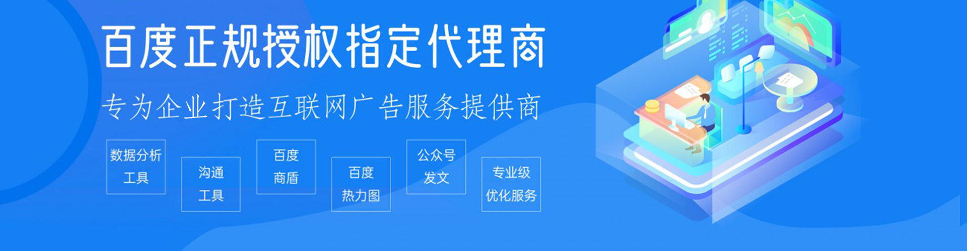 大宁信息流运营