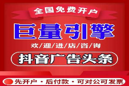 信息流竞价优化案例：提升广告效果